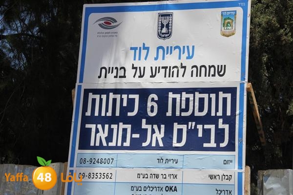 7jara el assaas lud 0617 (10).JPG